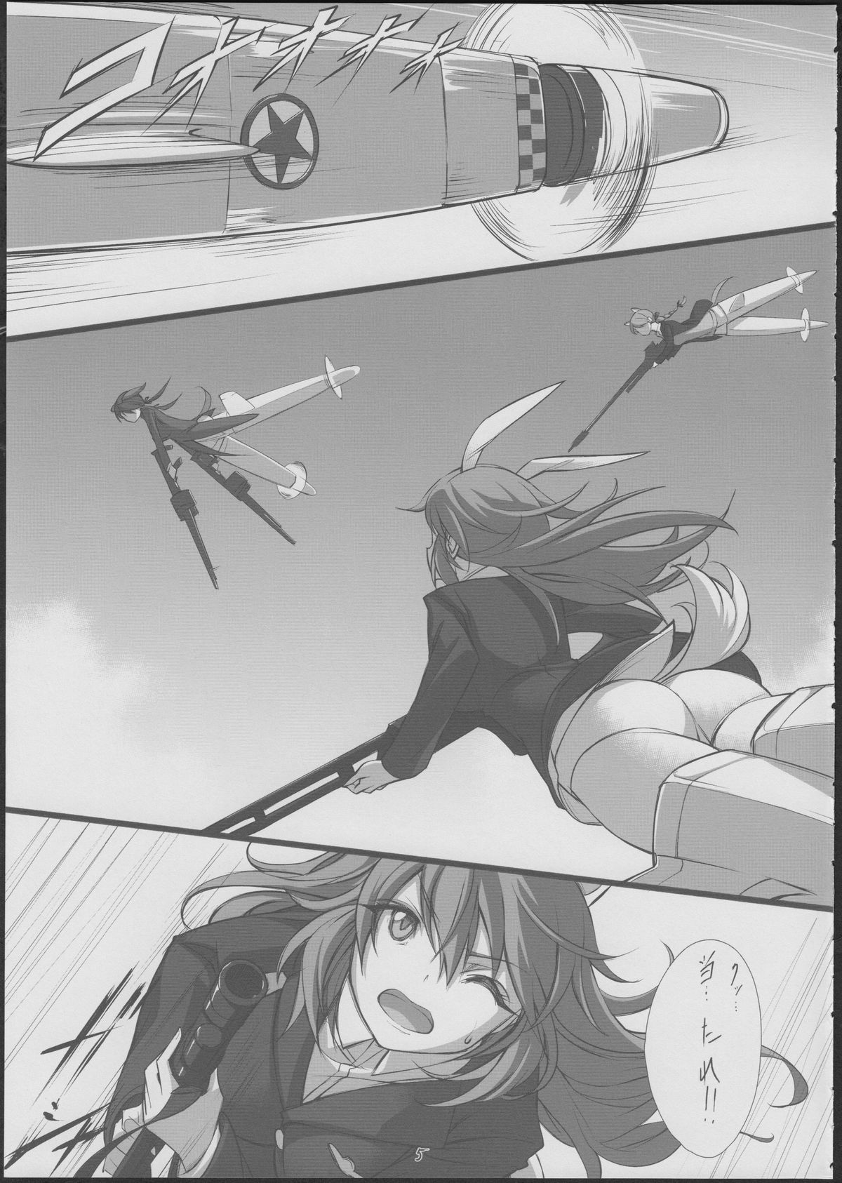 with page 6 full
