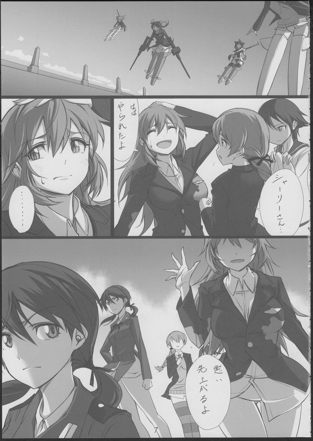 with page 8 full