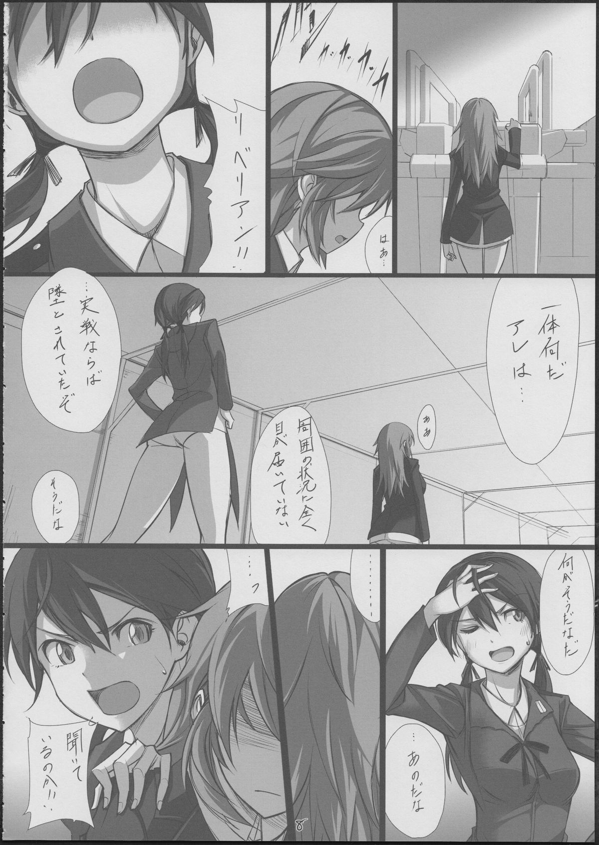 with page 9 full