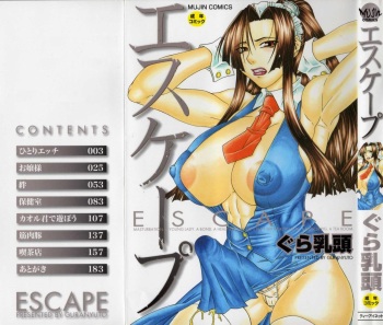 Escape cover