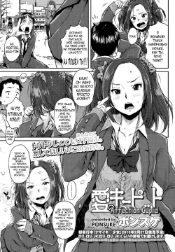 Ai no Cupid | Affection Cupid