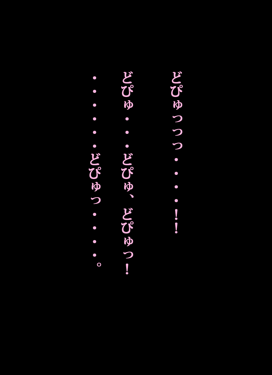 Lyrical Parallel 2 page 5 full