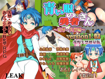 Aoi Fuku no Yuusha San v1.03b cover