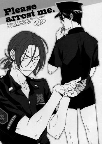Please arrest me. cover
