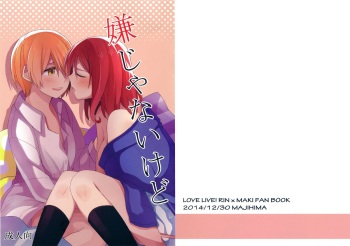 Iya Janai Kedo cover