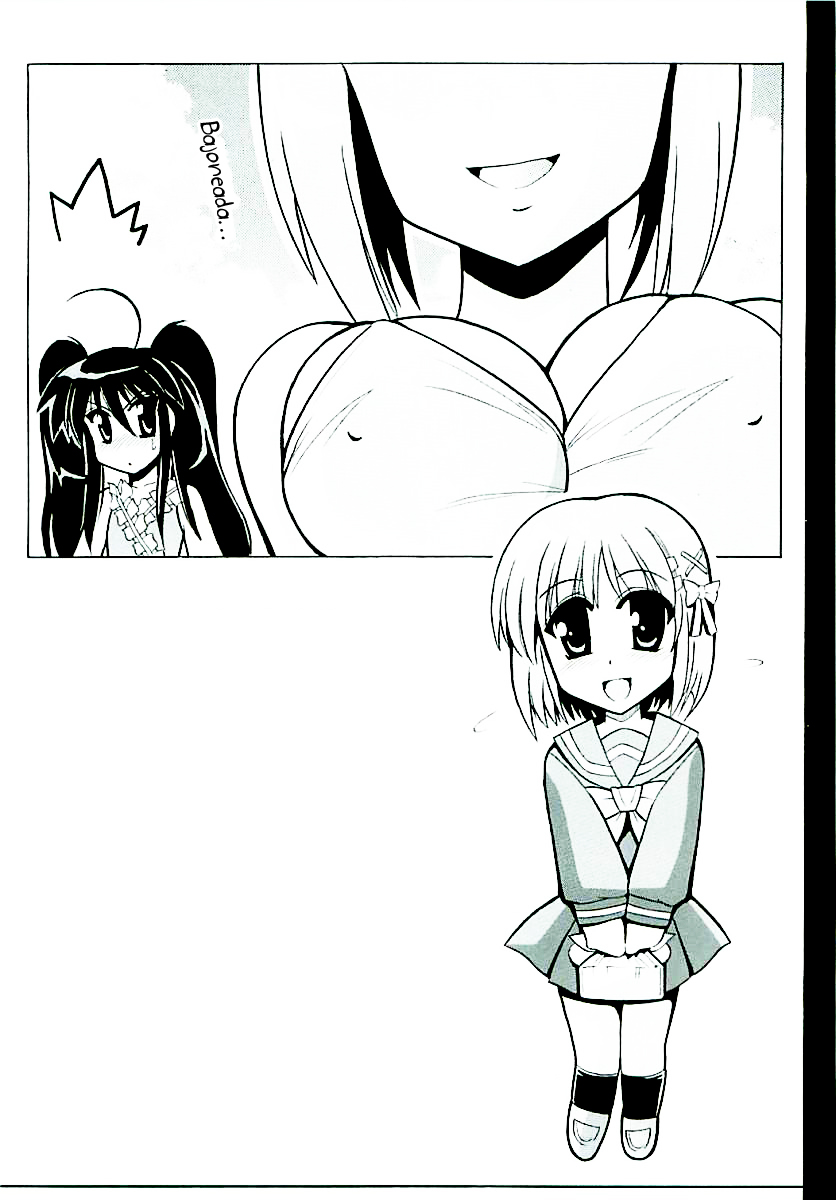 -ZAN- page 7 full