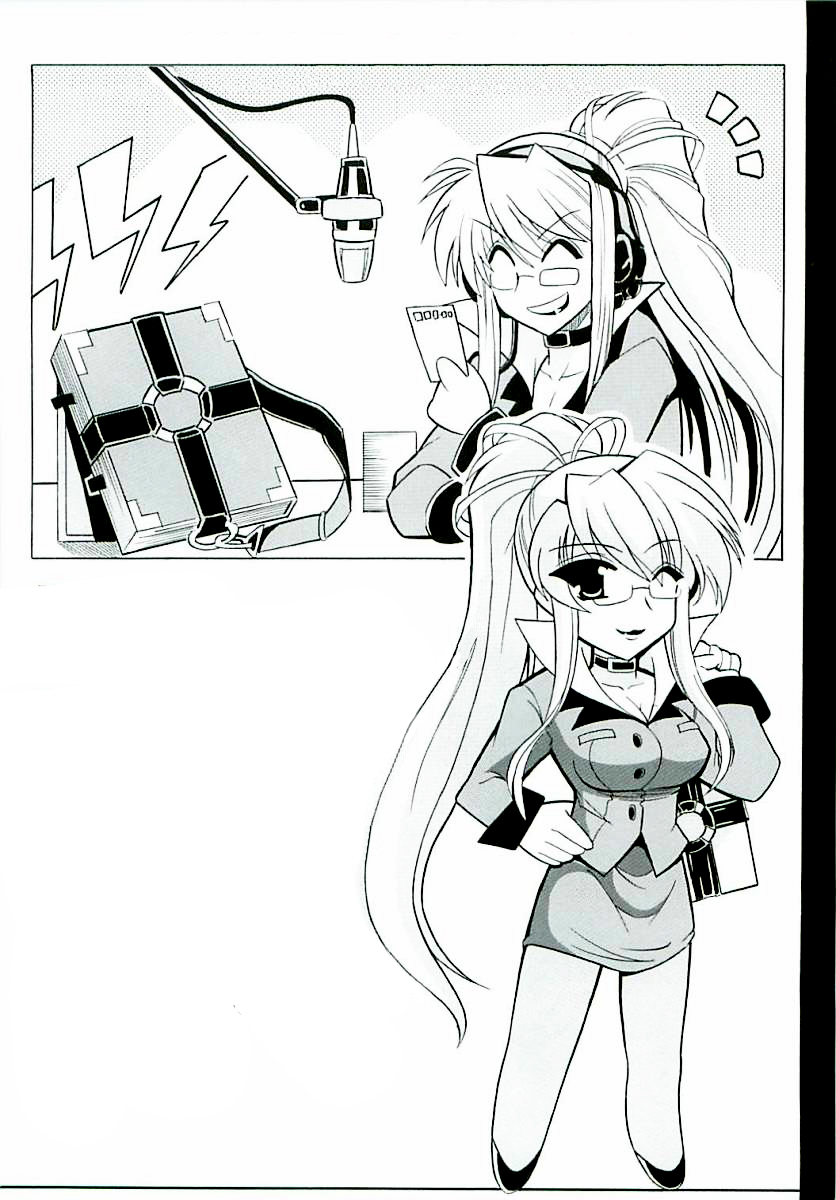 -ZAN- page 9 full