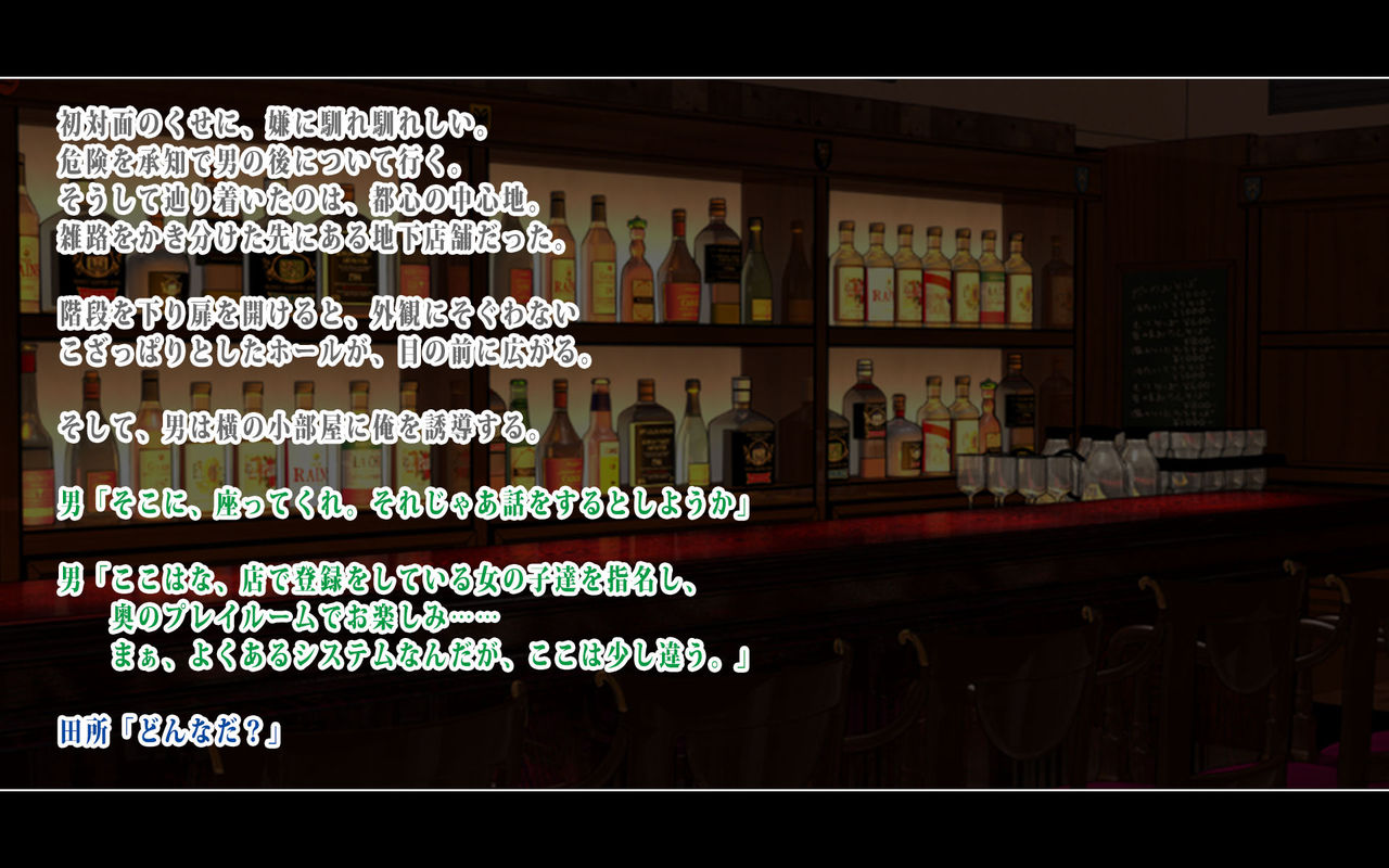Mushoku no Chuunen Oyaji ga Gakuen ni Sennyuu shite Kyonyuu J○-domo wo Otoshite yaru ze Fu Ha Ha page 5 full