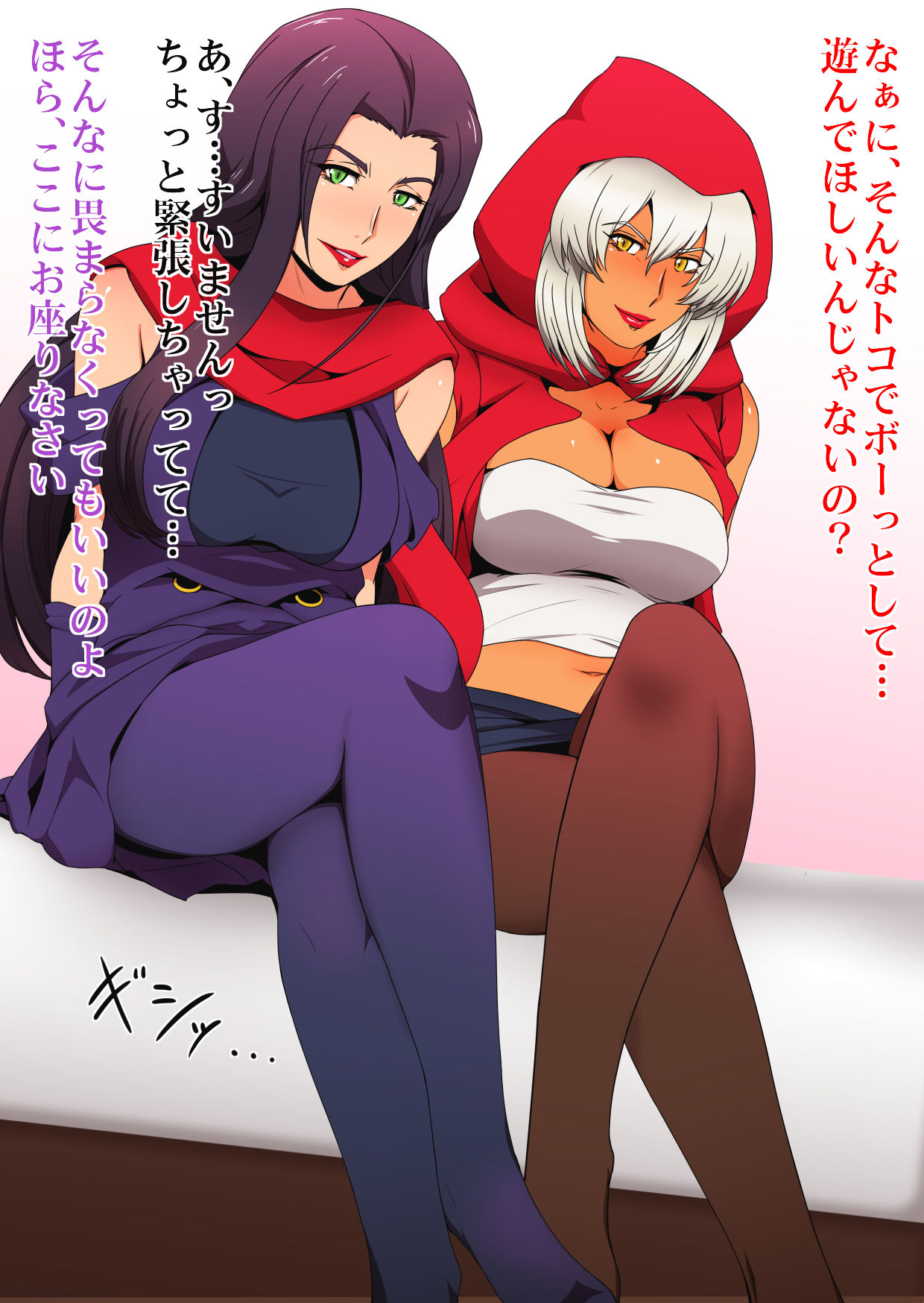 Gunbatsu no Ashi o Motsu Onna-tachi. page 2 full