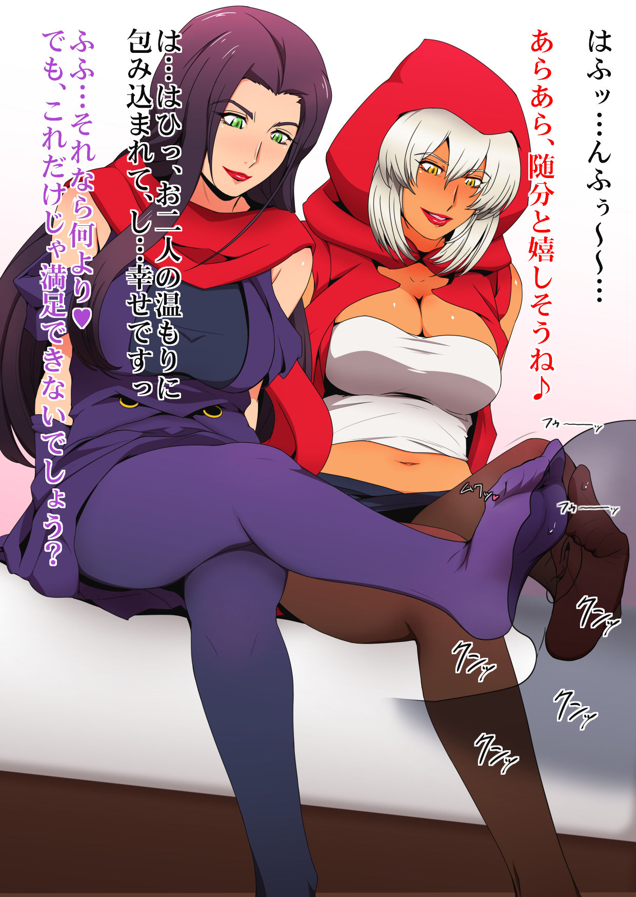 Gunbatsu no Ashi o Motsu Onna-tachi. page 3 full
