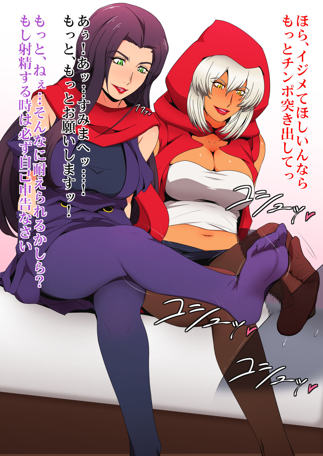 Gunbatsu no Ashi o Motsu Onna-tachi. page 4 full