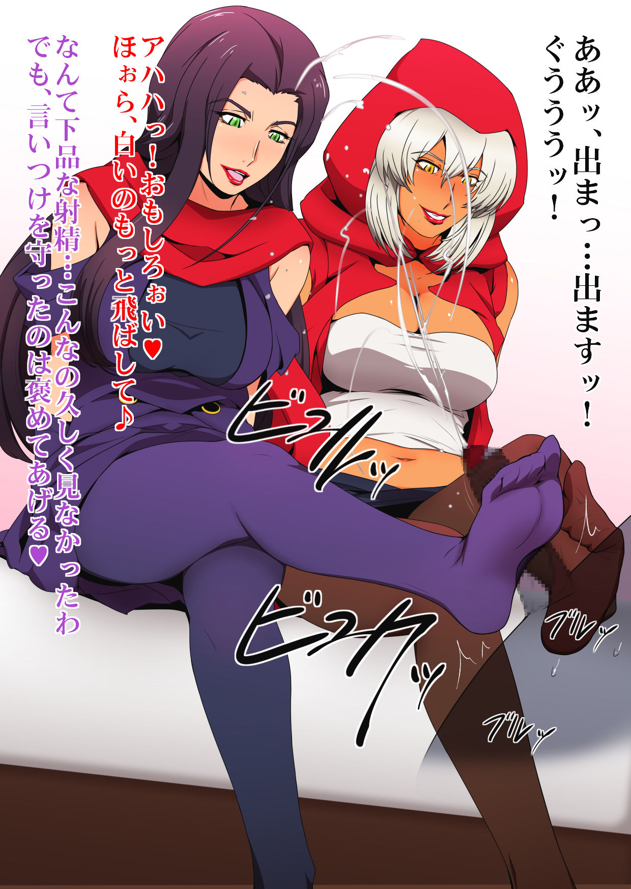 Gunbatsu no Ashi o Motsu Onna-tachi. page 5 full