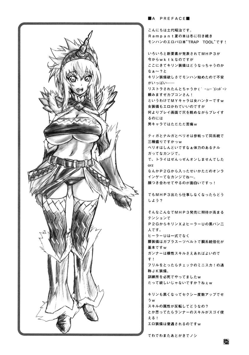 TRAP TOOL page 4 full