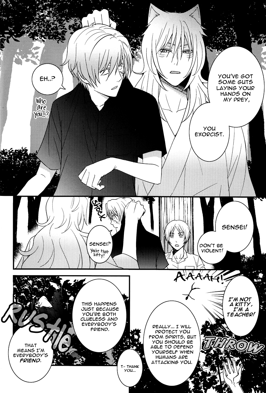 Watashi no Dato Itteiru | I Told You, You're Mine page 5 full