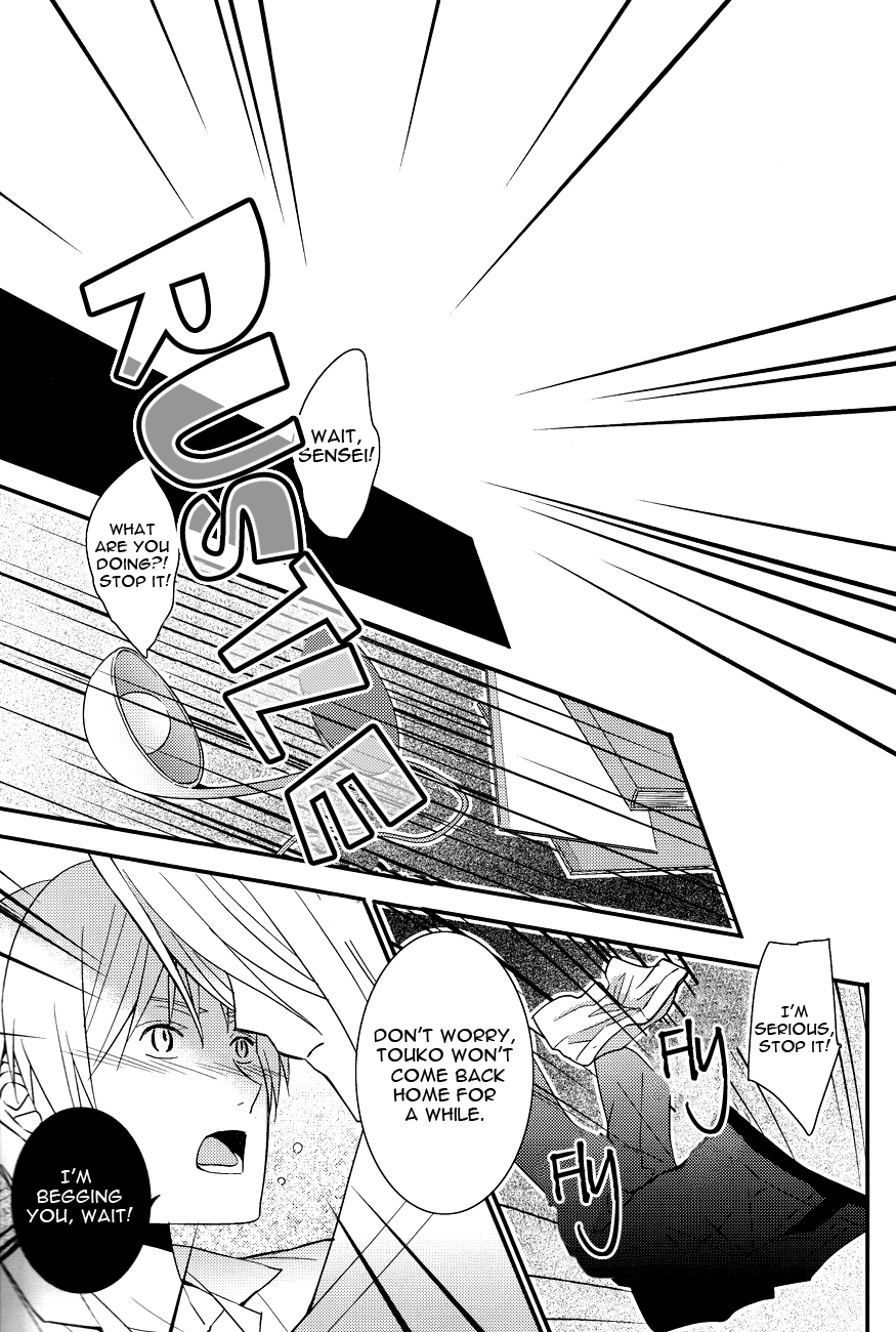 Watashi no Dato Itteiru | I Told You, You're Mine page 8 full