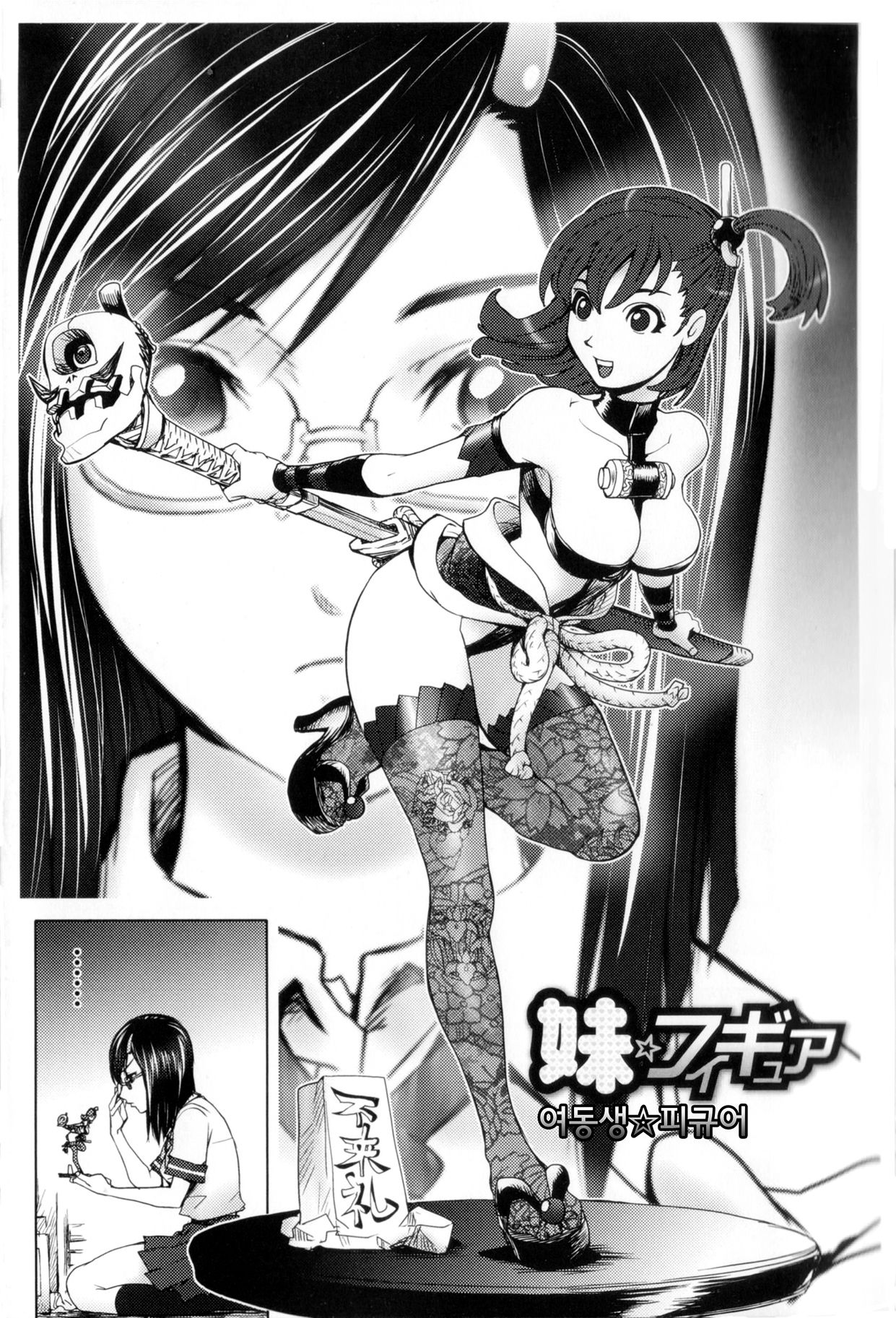Midara Books page 9 full