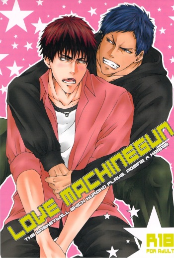 LOVE MACHINEGUN cover