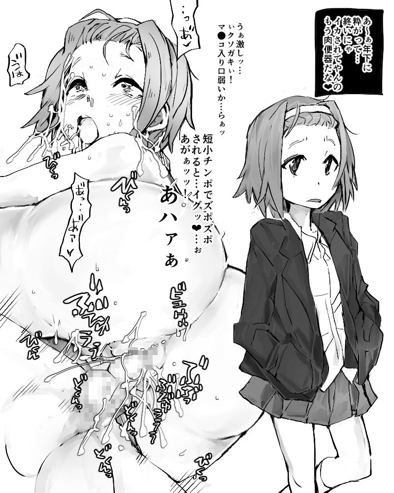 Machi de Mikaketa Onnanoko no Chinpoochi After ga Mieru Nouryoku page 9 full