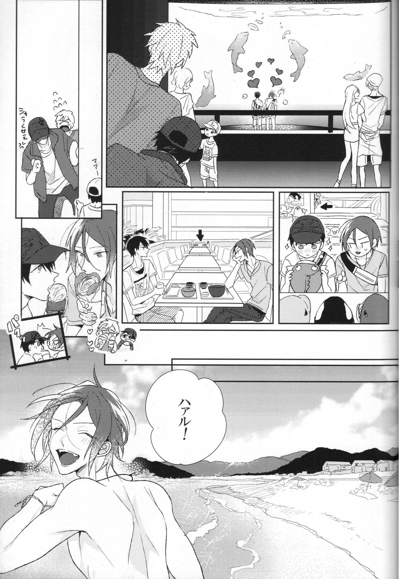 DOUBLE LOVE SHOCK page 8 full