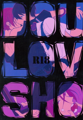 DOUBLE LOVE SHOCK cover