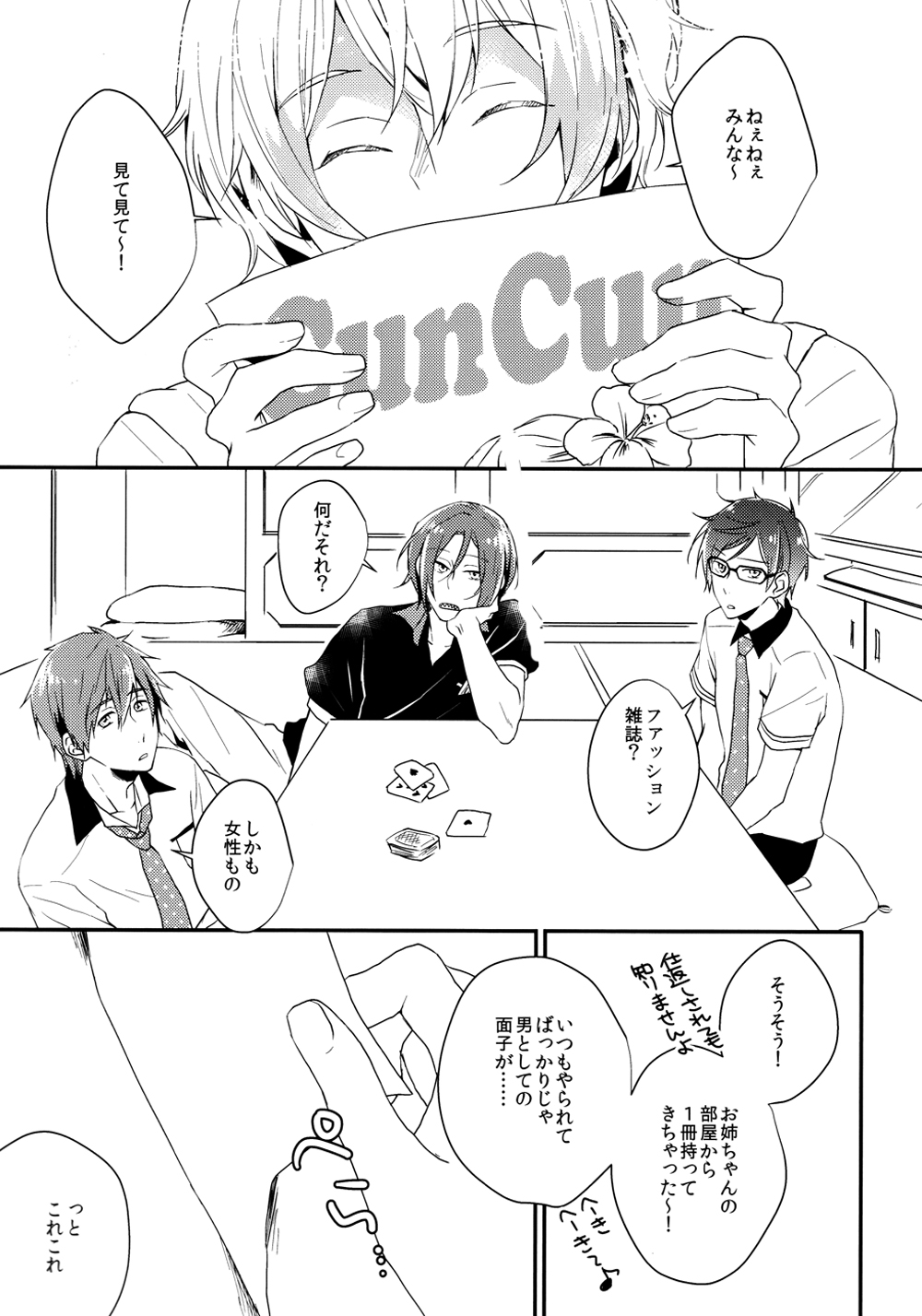 Favorite page 2 full