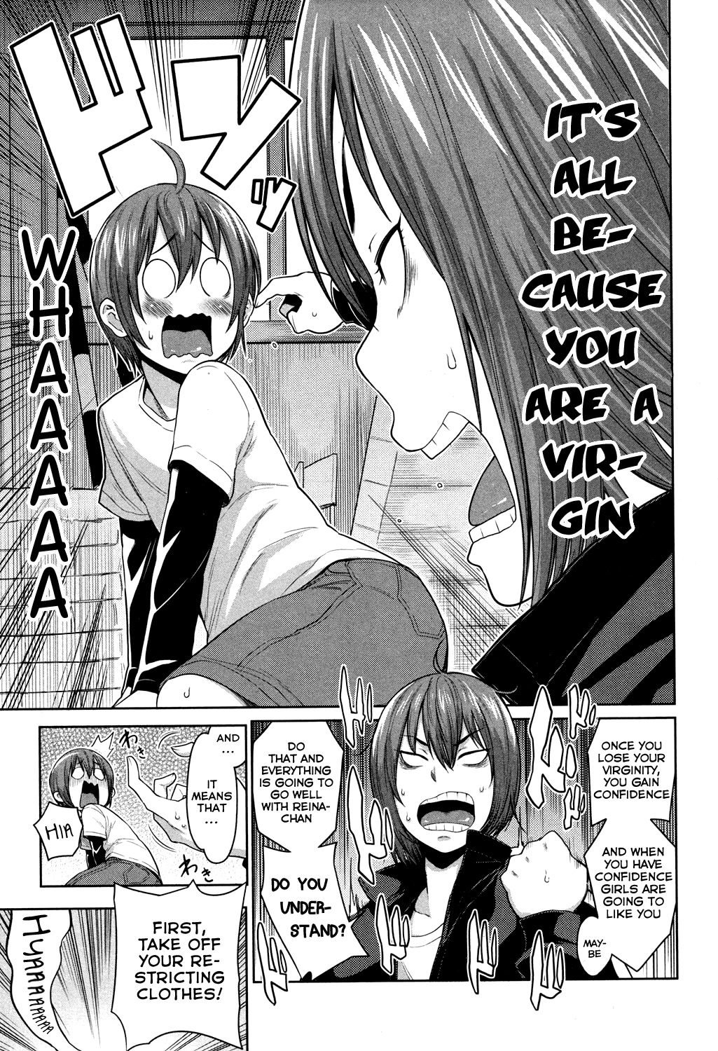Taiiku Souko nite, Haha, Ai no Shigoki page 5 full