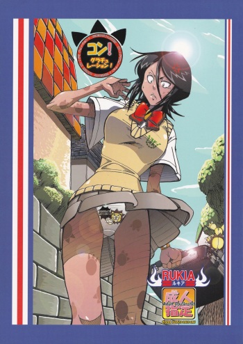 Kon! Gratulation cover