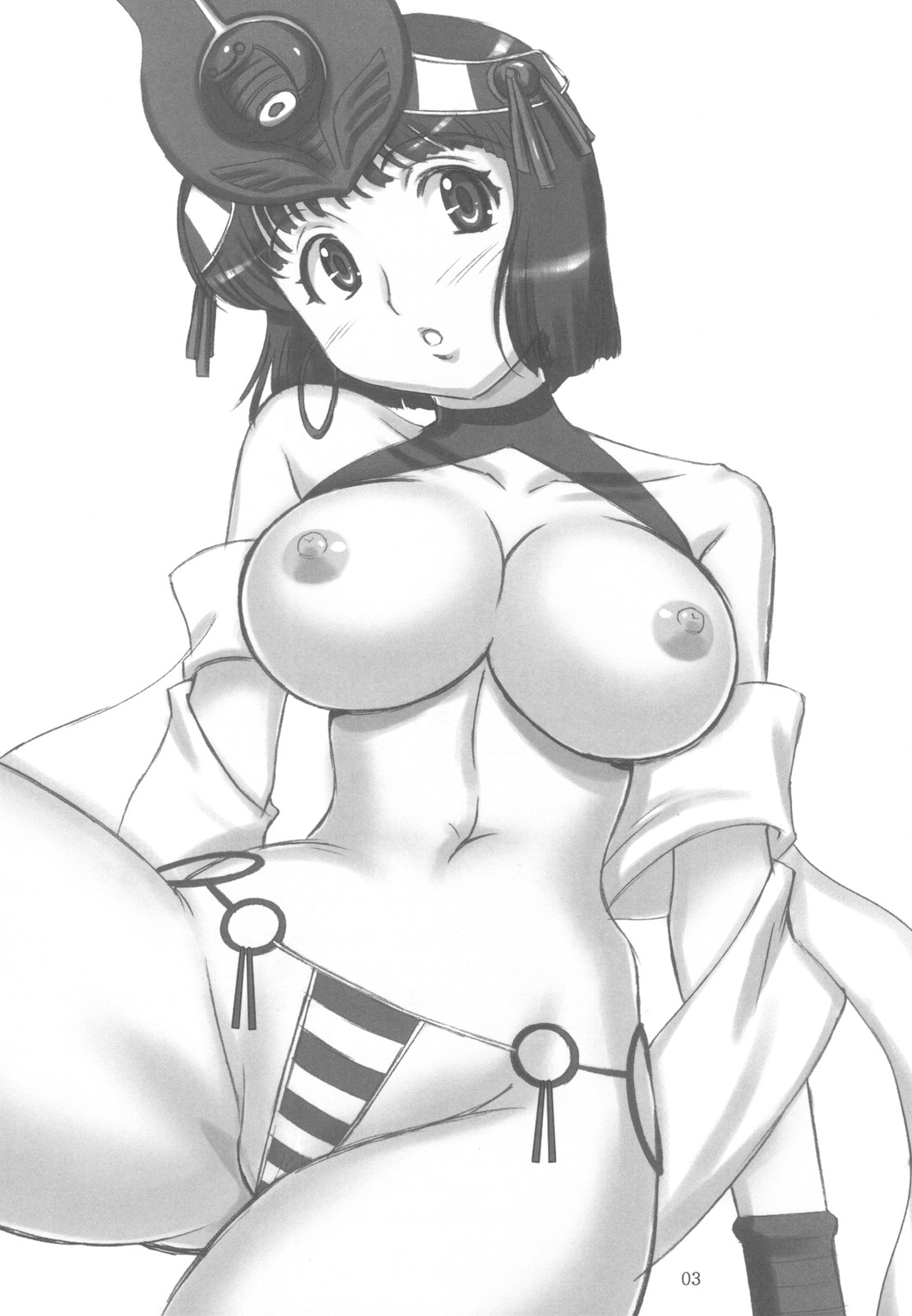 Kodai Oujo no Kannou Ryouhou Taikenki page 3 full