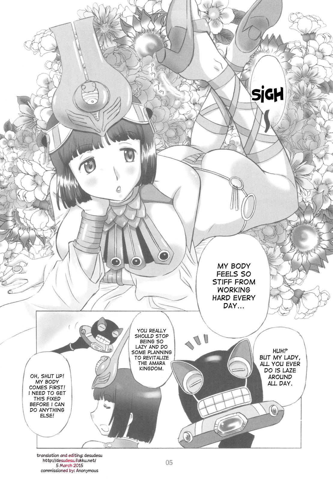 Kodai Oujo no Kannou Ryouhou Taikenki page 5 full