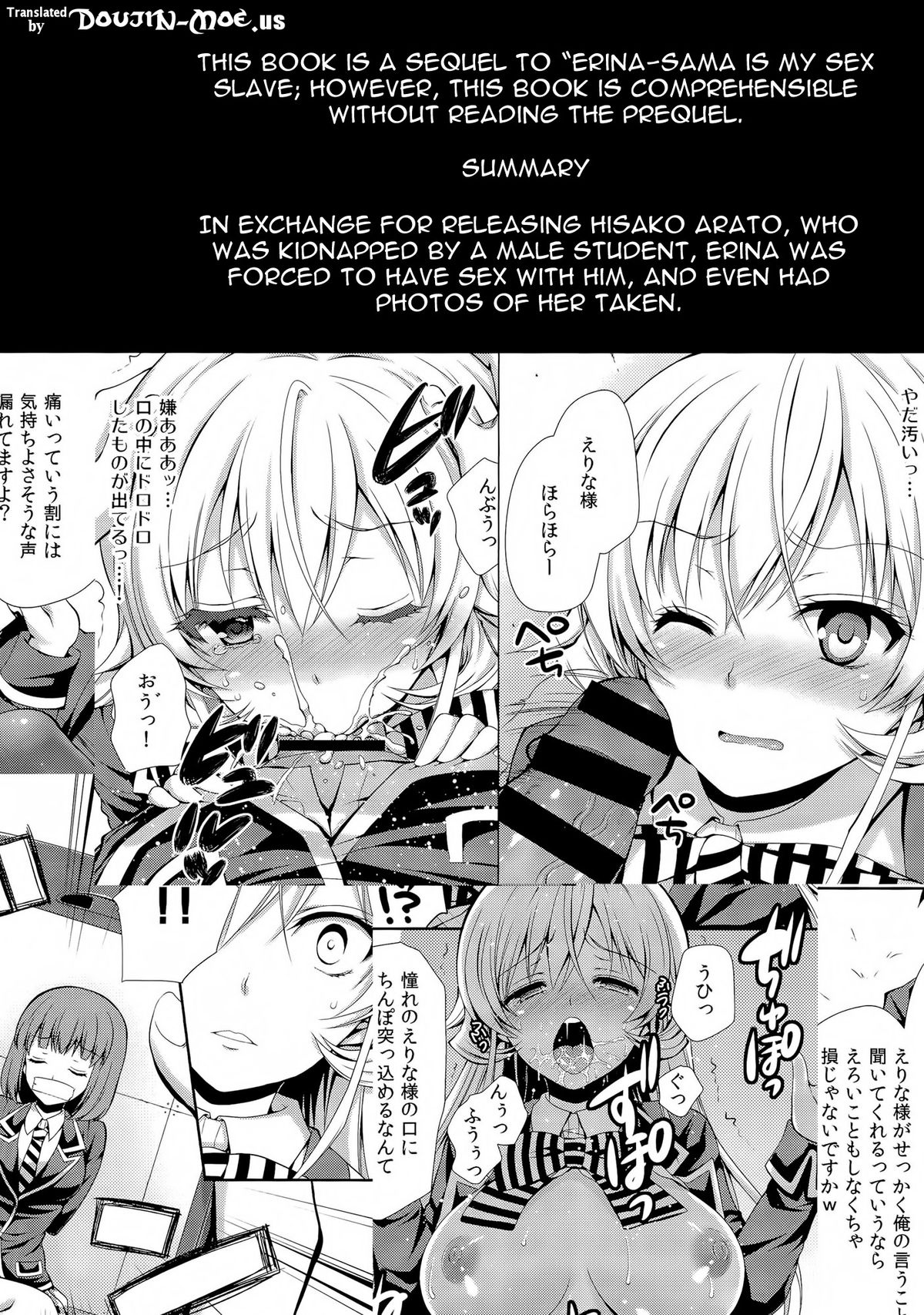 Erina-sama wa Ore no Seidorei 2 | Erina-sama is My Sex Slave 2 page 3 full