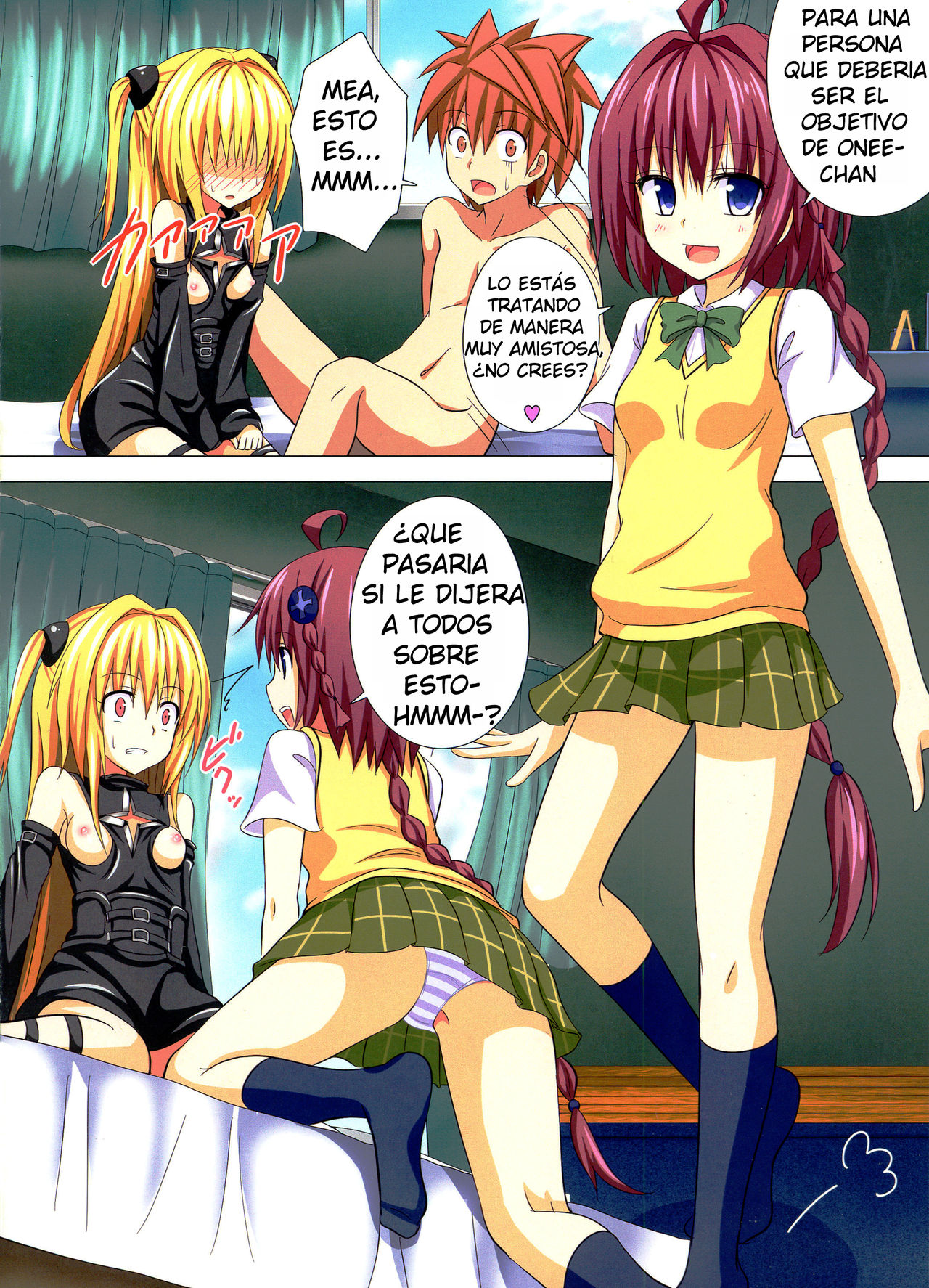 Moshi Rito Darkness 3 page 3 full