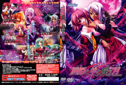 Shiki to Hitsuji to Warau Tsuki ~cry for the moon~