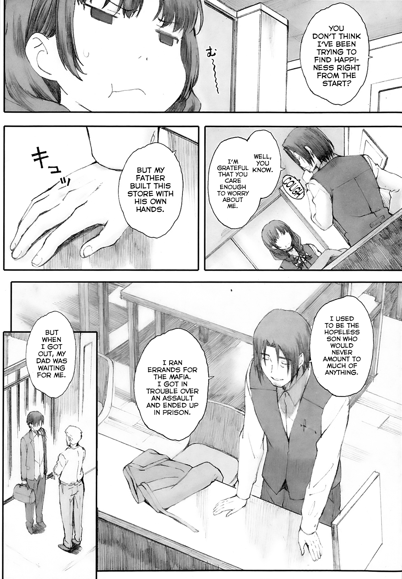 Hitoya no Tori | Caged Bird page 7 full