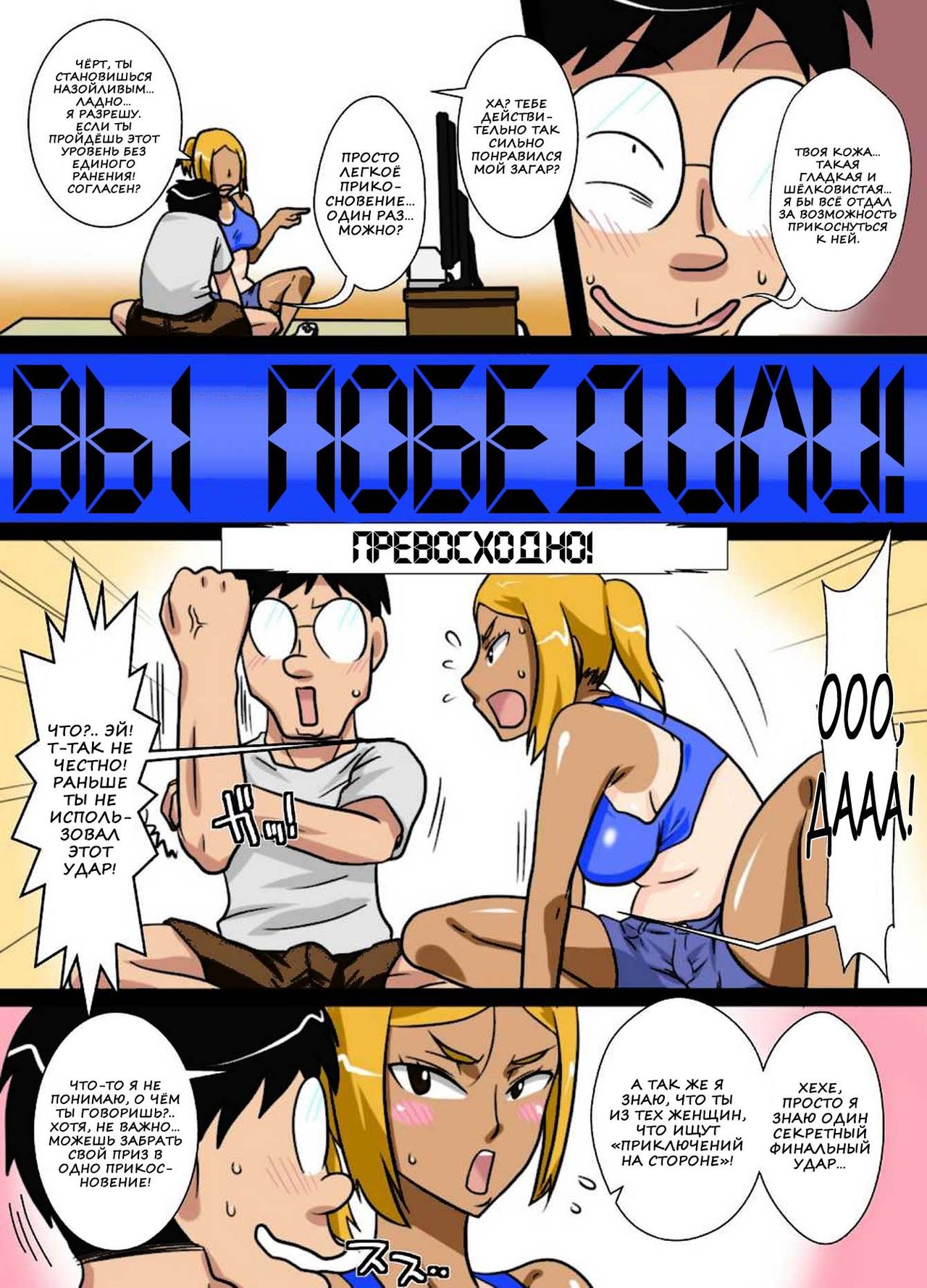 NukuNuku Oba-chan!! page 7 full