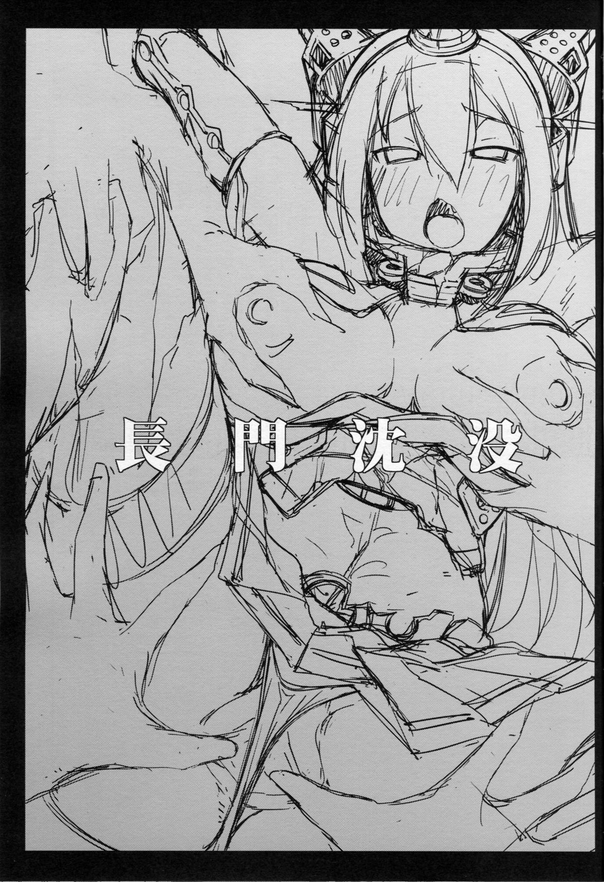 Nagato Chinbotsu page 2 full
