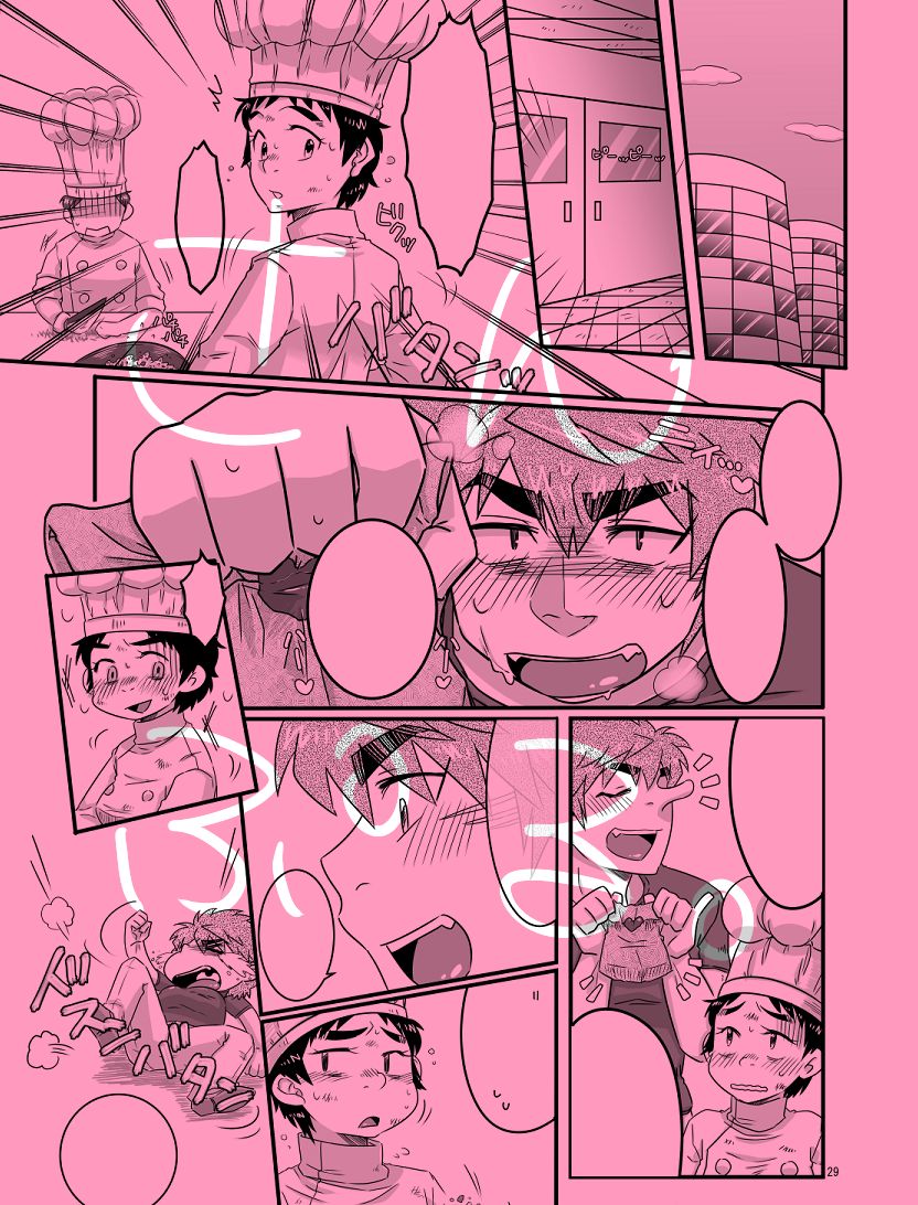 Chef de Lamour: Toriko x Komatsu page 3 full