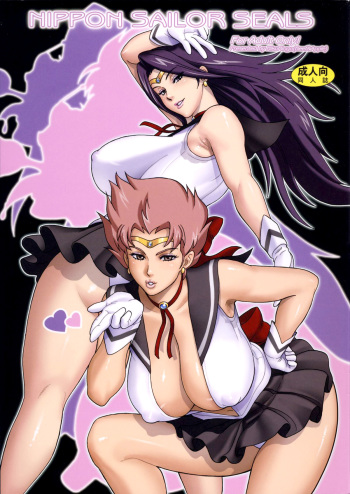 NIPPON SAILOR SEALS cover