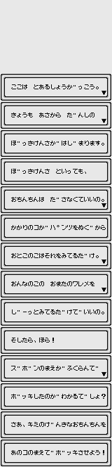 Lasto's homebrew Game Boy ROMs page 2 full