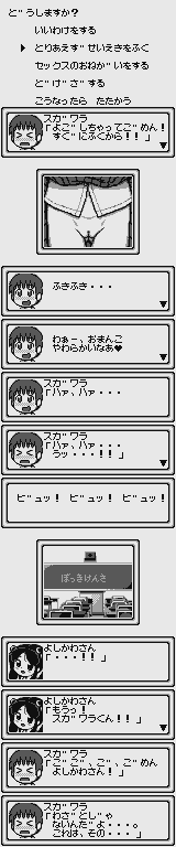 Lasto's homebrew Game Boy ROMs page 7 full