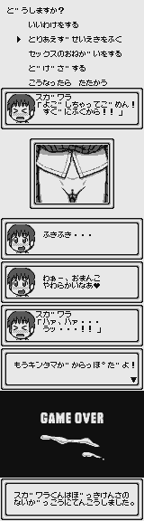 Lasto's homebrew Game Boy ROMs page 8 full
