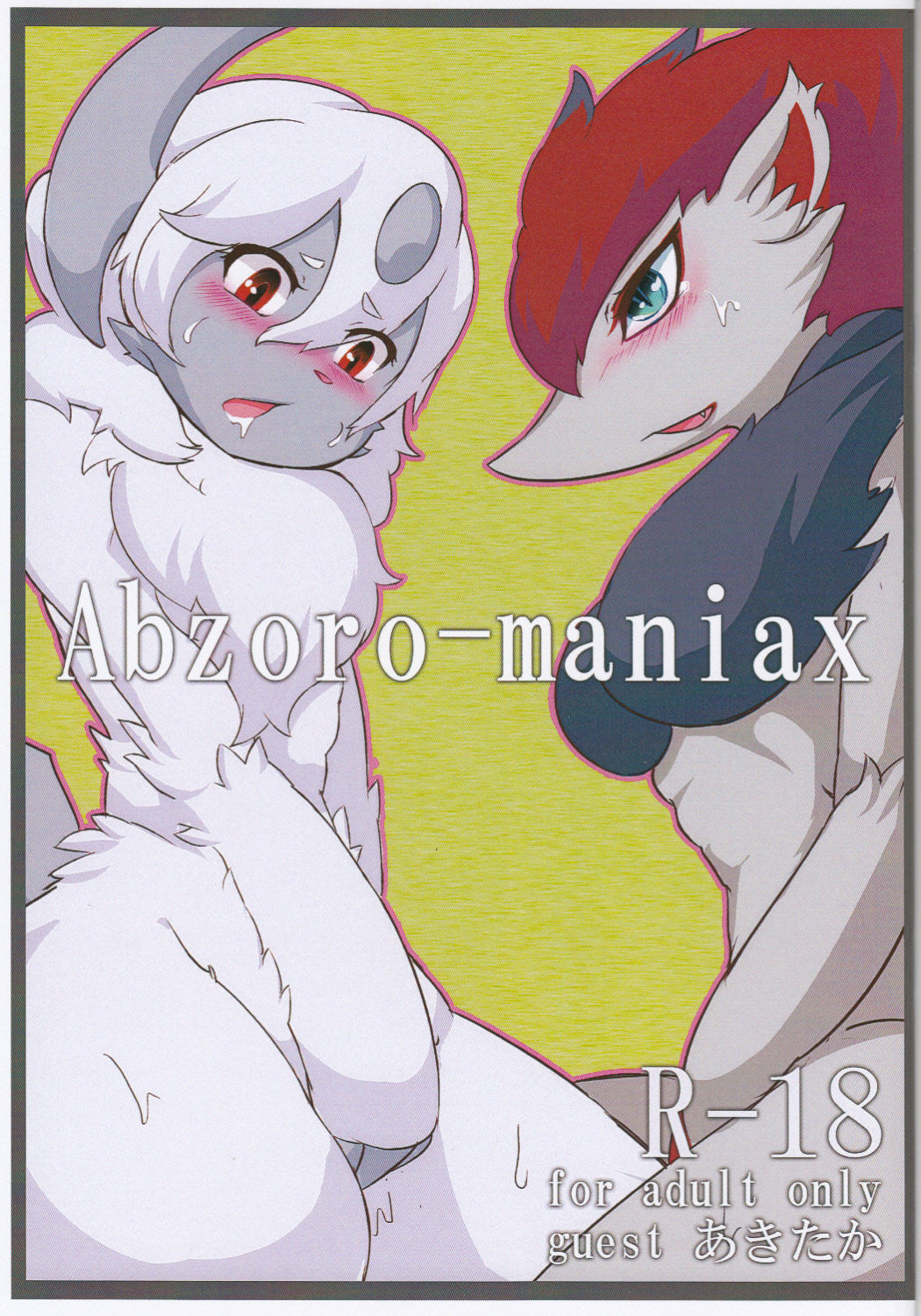 abzoro-maniax page 1 full