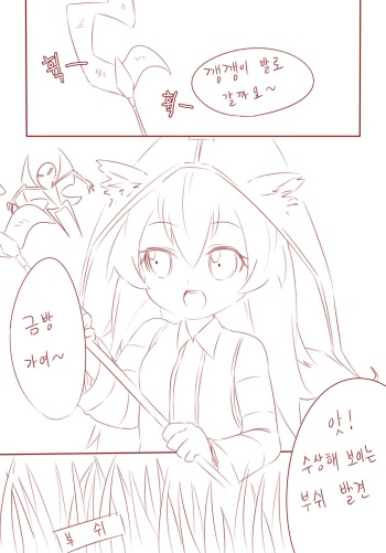 lulu Manga cover