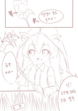 lulu Manga