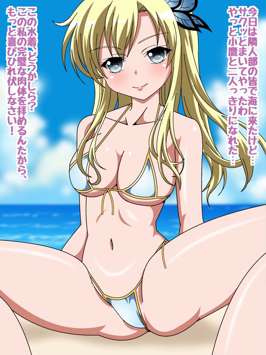 Rinjin-bu to Love Love H Suru CG Shuu page 2 full