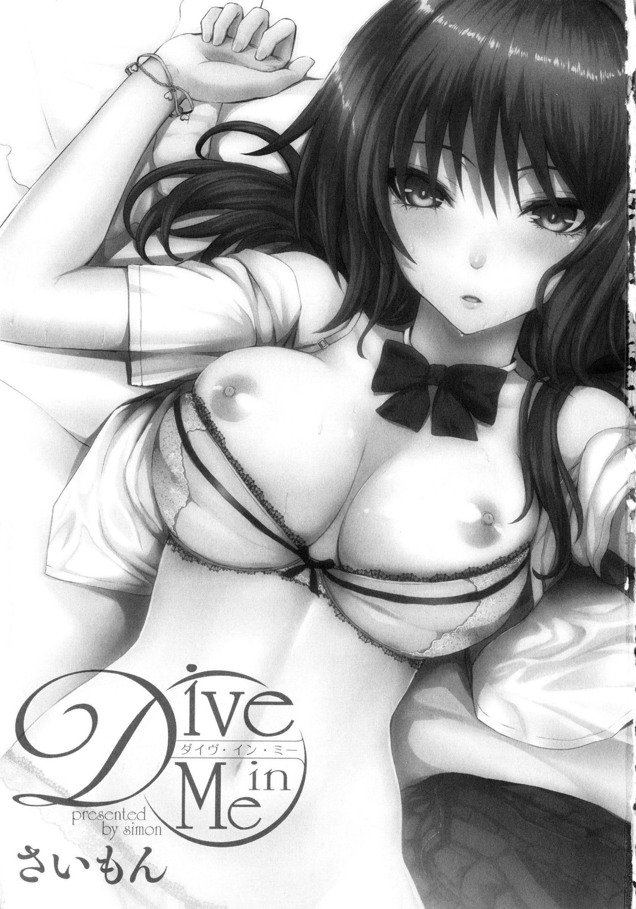 Dive in Me page 9 full
