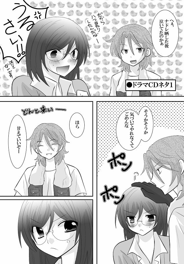 ニルティエ♀18禁新刊サンプル page 4 full