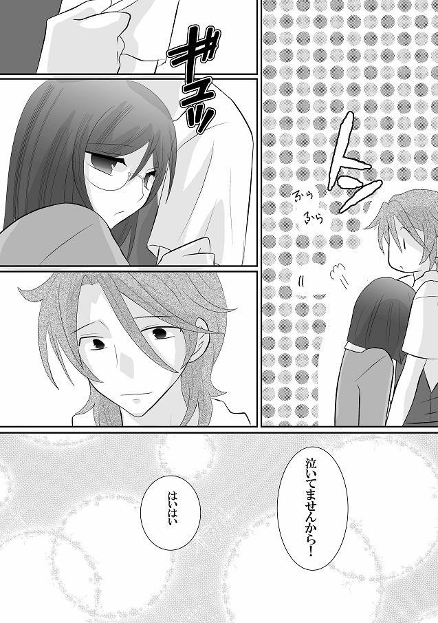 ニルティエ♀18禁新刊サンプル page 5 full