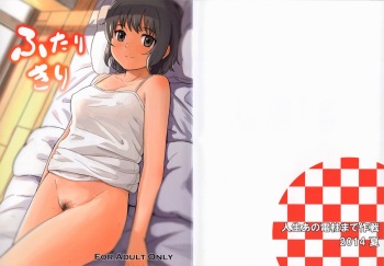 Futarikiri cover