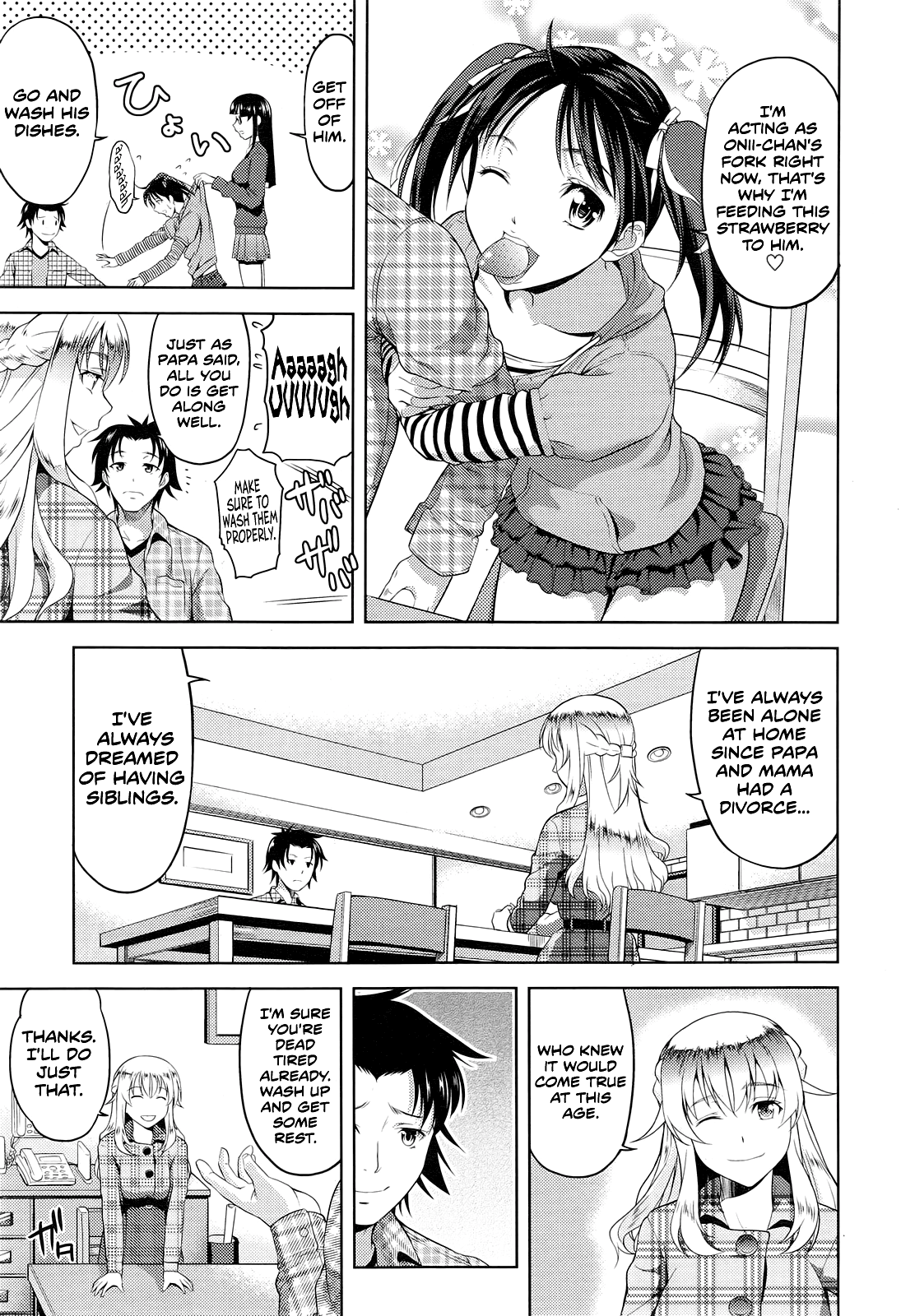 Imouto Datte Yome ni Naritai! page 5 full
