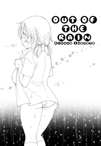 Amayadori cover